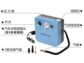 汽车轮胎充气泵的电源接入方式详解——车载充气泵使用指南