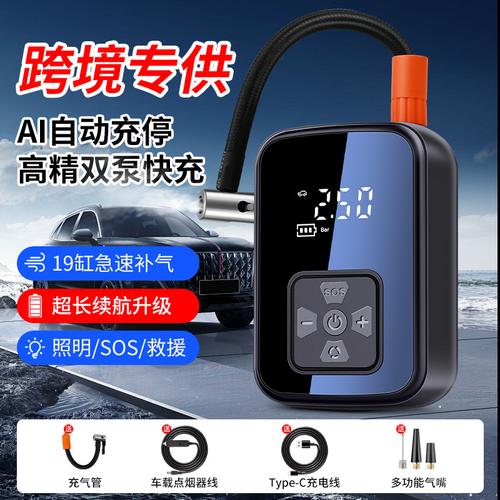 车载充气泵迷你便携式电动汽车冲气泵车用小型无线数显轮胎打气泵